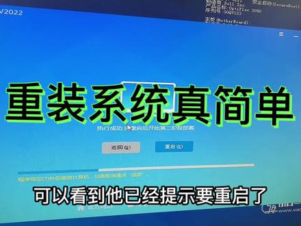 新电脑安装win7卡logo怎么办?只需要修改这几个设置#大数据推荐给有需要的人 #电脑知识教学 #chatgpt会取代脑力劳动吗 #原创视频