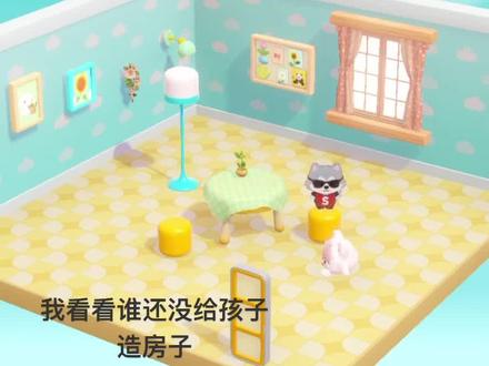 #小火人 #精灵小窝 谁还没有给小火人造房子!