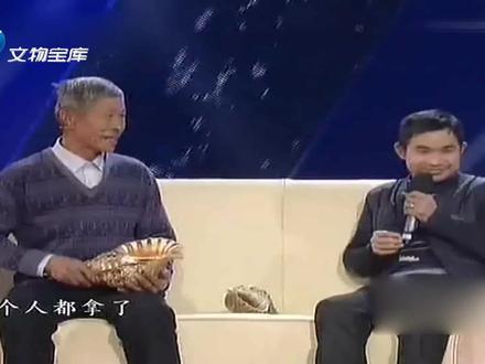 华豫之门:大爷一千多买俩海螺,究竟是不是价值二十万的左旋螺 #古玩 #文化遗产 #综艺 #文物鉴定