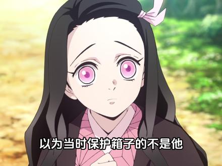 盘点鬼灭之刃的冷知识之第四弹 #鬼灭之刃 #动漫 #我在抖音看动漫 #二次元 #搞笑