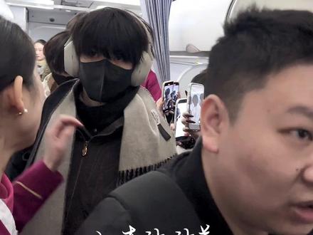 12.11四代飞北京 | 震撼#TF家族四代#左奇函