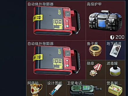 体验单能吃这么多#三角洲行动