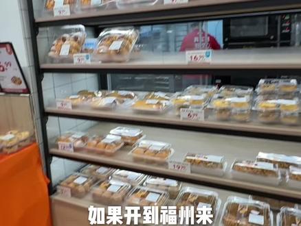 超合算nb太有杀伤力了 #盒马鲜生 #永辉超市 商超烘焙