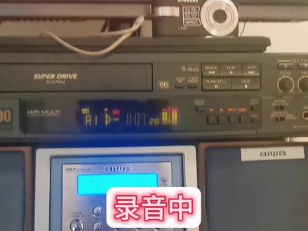 录像机录音,音质不错,可以,把玩,使用索尼录像带,松下HD 100录像机#音响设备 #二手设备 #一代人的回忆