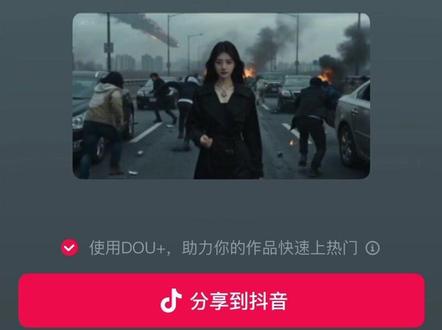 人前显圣末日主角视频制作教程来了,从解决不支持上传人脸的问题到ai指令再到剪辑导出,看这一条视频就够啦!#由小云雀seedance2.0制作 #小云雀AI #小云雀爆款马上成片 #小云雀seedance#芯有云雀创作飞跃 人前显圣超燃剪辑 人前显圣变身名场面ai 人前显圣名场面动漫 人前显圣ai ai变身 人前显圣名场面罗峰 人前显圣变身指令 人前显圣名场面ai 人前显圣动漫 小云雀ai不支持上传人脸怎么解决