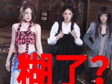 idle没救了吗,回归分析#idle #gidle