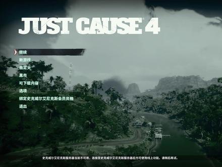 这么自由的正当防卫世界你不来玩玩太可惜了吧