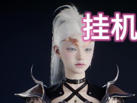 《永恒之塔2》魔道星轮椅技能加点推荐,挂机打怪宏分享