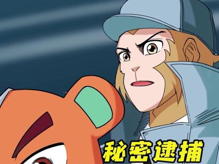 密室钥匙遥不可及?猴子警长神级推理找到破解方法!#轻漫计划 #二次元 #动漫 #充能计划