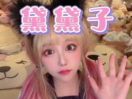 抱歉!欠大家好久的库洛米开箱终于来啦!#开箱 #三丽鸥