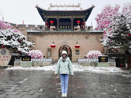 #皇城相府 推出超值年卡啦! #山西旅游第一站皇城相府 #2026皇城相府龙飞凤舞中国年 #中国文旅康养第一城 #五千年很远山西很近