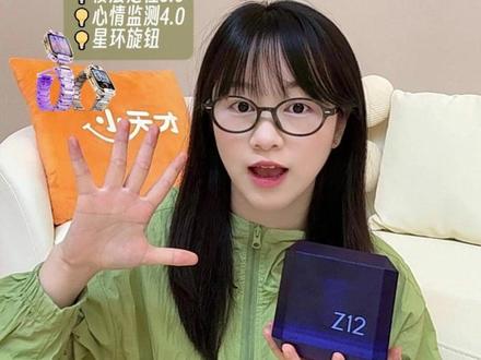 📦小天才Z12开箱使用指南|开箱到上手,一篇看懂 #小天才 #小天才Z12 #六一礼物 #电话手表