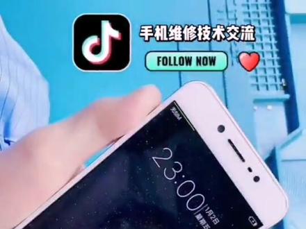教大家如何更换手机尾插#手机#手机主板维修 #手机技巧 #手机小知识 #手机使用技巧 @新哥手机维修 @冲哥手机维修