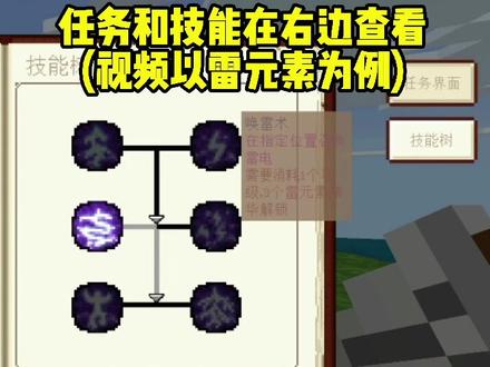 千呼万唤的烦村更新啦,坑终于填上了!#我的世界大佬俱乐部