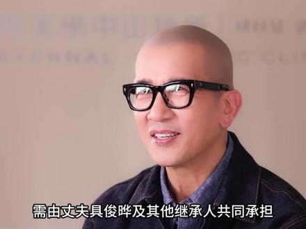 台媒曝大S遗产至今未处置,涉及遗产税可能会被官方列管甚至充公 #大S