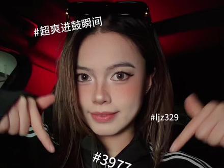 戴黑墨镜配小平头 带漂亮妹妹打保龄球 #超爽进鼓瞬间 #3977 #贝贝李京泽 #ljz329 #说唱