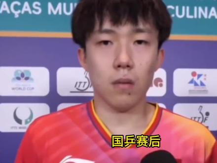 王楚钦躲采访名场面:求记者放过加演技上线,莎头组合笑翻全场#王楚钦#体育#乒坛#孙颖莎#搞笑