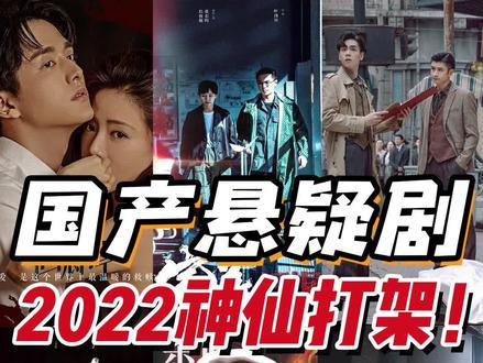 马住期待一下!播了我来踢踢你们~#一起追剧 #电视剧 #悬疑剧 #待播剧