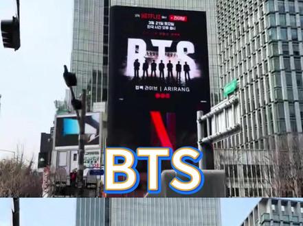 BTS回归倒计时,首尔已然成为BTS痛城 #BTS #BTS回归 #防弹少年团 #BTS巡演 #kpop