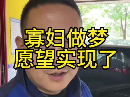 本田URV电动尾门打不开!
教你不花钱修好!