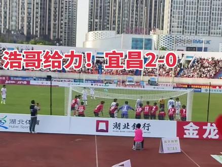 带刀侍卫!队长刘浩破门!宜昌2球领先!
荆门队守门员接回传球,宜昌队点数点附近获得间接任意球,队友一拨,刘浩重炮轰门,宜昌扩大领先优势!
#2026年湖北省城市足球联赛#楚超#宜昌东阳光队#抖in主场#刘浩