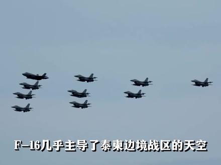 F-16横扫柬埔寨,为何红旗-12迟迟不上场?柬军担心什么? #全球创作者计划 #零基础看懂全球 #军武正当燃