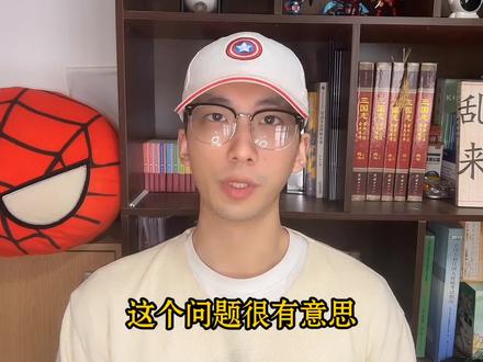 推恩令什么时候提出的 74df25d8170a7d5e5a2cb4e4d66f90b0~tplv-dy-resize-origshort-autoq-75:330.jpeg?x-expires=2005452000&x-signature=c1h6md76QxJ4eRnFFD42Ts27zvk%3D&from=3213915784&s=PackSourceEnum_AWEME_DETAIL&se=false&sc=cover&biz_tag=pcweb_cover&l=2023072314324350A5BA6B171BA6A19FD5