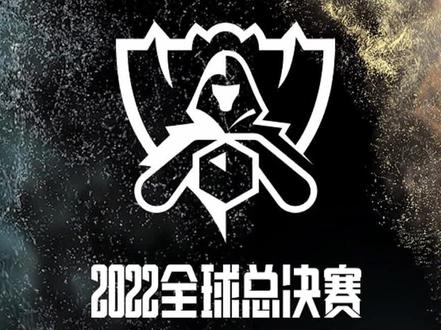 今年都在北美,#LPL 冲冲冲!#2022全球总决赛 #S12