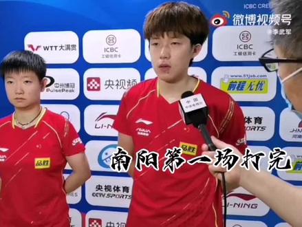 #莎头 赢了就有答案