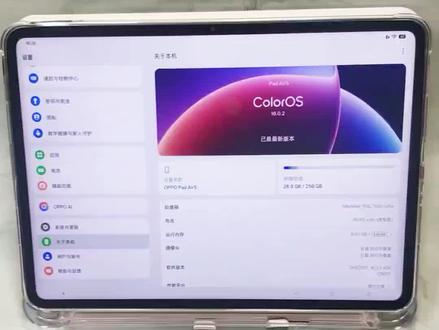 OPPO平板6个必看用机技巧,学会效率翻倍!
深度体验OPPO Pad Air5平板一段时间了,
今天给大家分享6个比较戳我的用机技巧,
拿到OPPO Pad Air5新机的学生党,
赶紧码住,学会了让你效率翻倍~
#oppopadair5 #oppo平板 #平板电脑 #新品测评 #学生平板推荐
