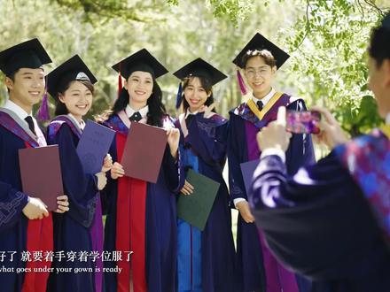 清华大学毕业季!有粉丝问清华大学本科服,硕士服,博士服怎么分清楚。本视频就介绍分享给大家。#清华大学 !