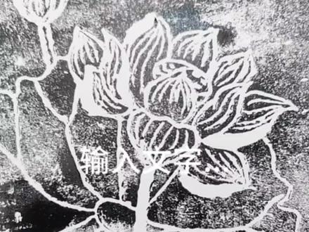 荷花版画,是不是敲简单?#少儿美术 #画画 #版画
