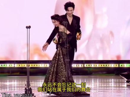 折腰夫妇星光大赏细节🍬分享,镜头外你们爱意藏在细节里#宋宁一只鹅 #蛮蛮一劭#折腰#宋祖儿刘宇宁 #星光大赏