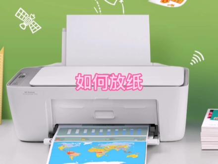 hp4877、4825、4828如何正确放入纸张,6寸相纸,普通A4复印纸 #打印机 #打印 #打印机推荐 #办公设备