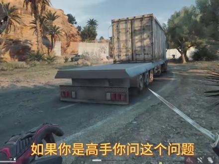 酸奶毁灭计划第二天 #三角洲行动 麦!