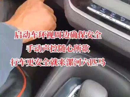 丰田车主看抖音慕名而来安装科骏达360度全景影像行车辅助记录仪系统,抖友更优惠,坚决不做无名杂牌#汽车改装升级 #大屏导航 #汽车电子 #车载导航