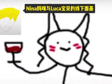Nina:我帮你们实地考察了boss的booba,货真价实!
#ninakosaka #lucakaneshiro #nijisanji #vtuber #虚拟主播 #彩虹社