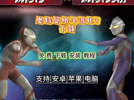 奥特曼格斗进化3下载 #奥特曼格斗进化3下载 #奥特曼格斗进化3下载正版 #奥特曼格斗进化3抖音下载入口 #奥特曼格斗进化3官方下载渠道 #奥特曼格斗进化3下载方法 奥特曼格斗进化3官服在哪下载 奥特曼格斗进化3手机版在哪下 奥特曼格斗进化3官方正版下载 奥特曼格斗进化3官服下载 奥特曼格斗进化3免费下载入口 奥特曼格斗进化3免费下载安装 奥特曼格斗进化3手机版在哪下载 奥特曼格斗进化3苹果ios下载 奥特曼格斗进化3官服下载官网 奥特曼格斗进化3下载 奥特曼格斗进化3下载官服正版 奥特曼格斗进化3正版安卓 奥特曼格斗进化3免费玩入口 奥特曼格斗进化3立即玩 奥特曼格斗进化3怎么下载 奥特曼格斗进化3游戏怎么下载 奥特曼格斗进化3下载游戏入口 奥特曼格斗进化3苹果版下载 奥特曼格斗进化3免费版下载 奥特曼格斗进化3下载安装 奥特曼格斗进化3抖音版下载 奥特曼格斗进化3下载入口 奥特曼格斗进化3怎么下载华为 奥特曼格斗进化3下载渠道 奥特曼格斗进化3游戏下载 奥特曼格斗进化3安卓在哪下 奥特曼格斗进化3下载手游 奥特曼格斗进化3安卓如何下载 奥特曼格斗进化3下载链接 奥特曼格斗进化3下载苹果 奥特曼格斗进化3手机怎么下 奥特曼格斗进化3怎么下载手机 奥特曼格斗进化3如何下载 奥特曼格斗进化3下载安卓 奥特曼格斗进化3官方版下载 奥特曼格斗进化3下载链接入口 奥特曼格斗进化3下载正版入口 奥特曼格斗进化3在哪下 奥特曼格斗进化3下载抖音 奥特曼格斗进化3安卓下载 奥特曼格斗进化3游戏入口 奥特曼格斗进化3正版下载 奥特曼格斗进化3下载教学 奥特曼格斗进化3下载官方链接 奥特曼格斗进化3手机版从哪下 奥特曼格斗进化3下载地址 奥特曼格斗进化3下载手机版 奥特曼格斗进化3正版下载入口 奥特曼格斗进化3手机版怎么下载 奥特曼格斗进化3官方下载 奥特曼格斗进化3下载安装官方 奥特曼格斗进化3下载官网 奥特曼格斗进化3秒玩入口 奥特曼格斗进化3手机怎么下载 奥特曼格斗进化3下载游戏 奥特曼格斗进化3下载教程 奥特曼格斗进化3手机版下载教程 奥特曼格斗进化3官服怎么下载 奥特曼格斗进化3手游下载入口 奥特曼格斗进化3下载app 奥特曼格斗进化3下载入口官方 奥特曼格斗进化3在哪下载 奥特曼格斗进化3安卓版下载 奥特曼格斗进化3官服正版下载入口