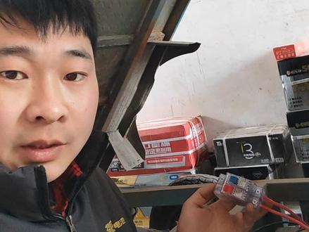 电动车双向空气开关接法。电动车两组电瓶接线方法,首先把第一组电瓶正负极串联,在最后剩下正极和负极。找来电动车双向开关,把电动车的负极和这两组电瓶的负极连接在一起。电动车的红色粗正极接到双向开关的单口, 这两组电瓶的正极分别接到空气开关的双口。#电动车 #空气开关 #超威电池#天能电池