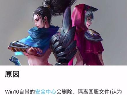 无法登陆游戏,无限重连解决方法