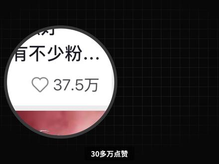 那些点赞上百万的爆款AI视频,是怎么做出来的? #小云雀AI #小云雀爆款马上成片 #AI #AI短剧#小云雀seedance