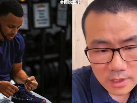 库里和安德玛的10亿终身合同 每年会给库里多少W 多久会发完 #篮球 #nba #库里#乔丹#dou来nba