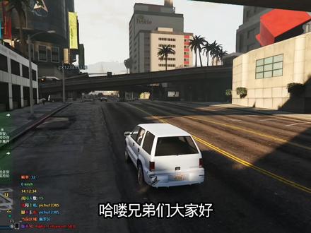 关于fsl插件使用及方式#热门 #R星#gta