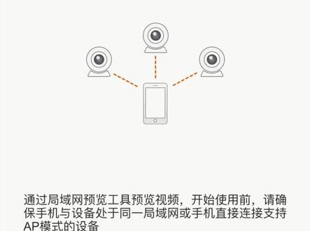 关于萤石云APP回放海康录像机,摄像头倍速播放教程。#海康威视#录像机回放 #倍速播放 #监控