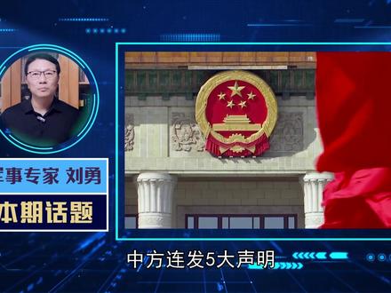 中法连发5大联合声明,合作再上新台阶 #零基础看懂全球 #青年创作者成长计划 #优质创作者伙伴计划 #硬核深度计划