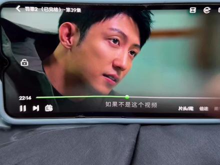 伏脂伊黑翊璇瑧洞座 《罚罪2》1-40全集教程来啦一口气看到大结局#罚罪2#黄景瑜#罚罪2全集#罚罪2大结局