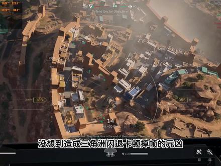 已解决2月3日最新三角洲s8更新后出现闪退/掉帧/卡死/卡顿 已解决2月3日最新三角洲s8更新后出现闪退/掉帧/卡死/卡顿/马赛克/进不去等问题实测解决方法干货 #三角洲行动 #三角洲行动s8 #三角洲行动闪退 #三角洲闪退 #三角洲掉帧