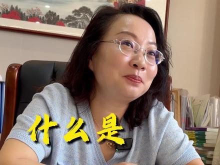 什么是缓刑 #法律 #律师 #法律咨询 #刑事律师 #缓刑