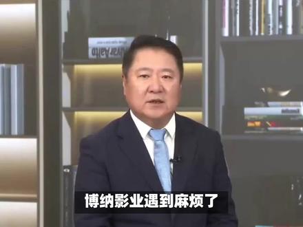 靠主旋律赚钱,却只向日本捐款?博纳影业急发声明自证:我没捐 #博纳影业 #娱乐 #捐款