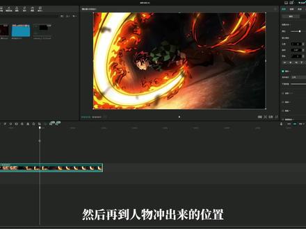 电脑版剪映 #热门 #电脑版剪映 #剪辑 #剪辑教程 #剪辑原创 冲出屏幕还不会?今天我用一分钟教会你